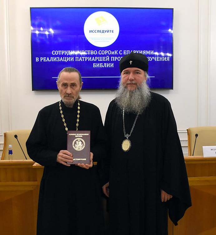Титульное фото новости