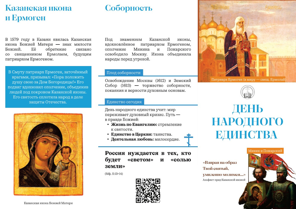 Титульное фото новости