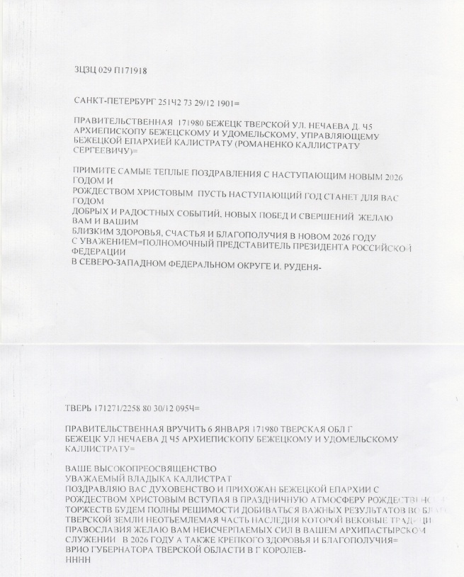 Титульное фото новости