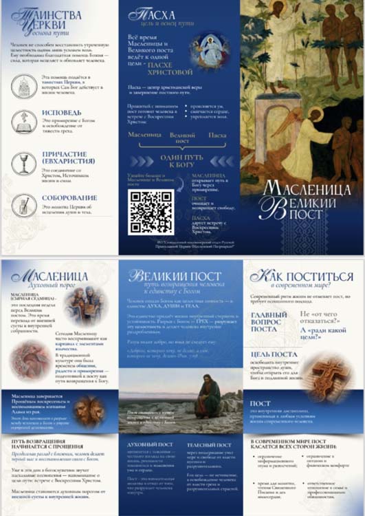 Титульное фото новости